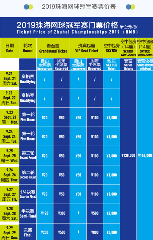 中场指挥官 中场指挥官
