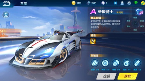 德国等国家 德国等国家