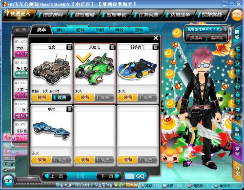 胜利传统 胜利传统