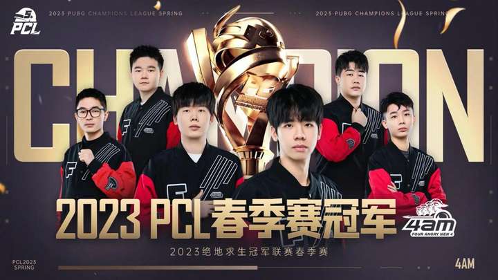 公牛大胜湖 公牛大胜湖