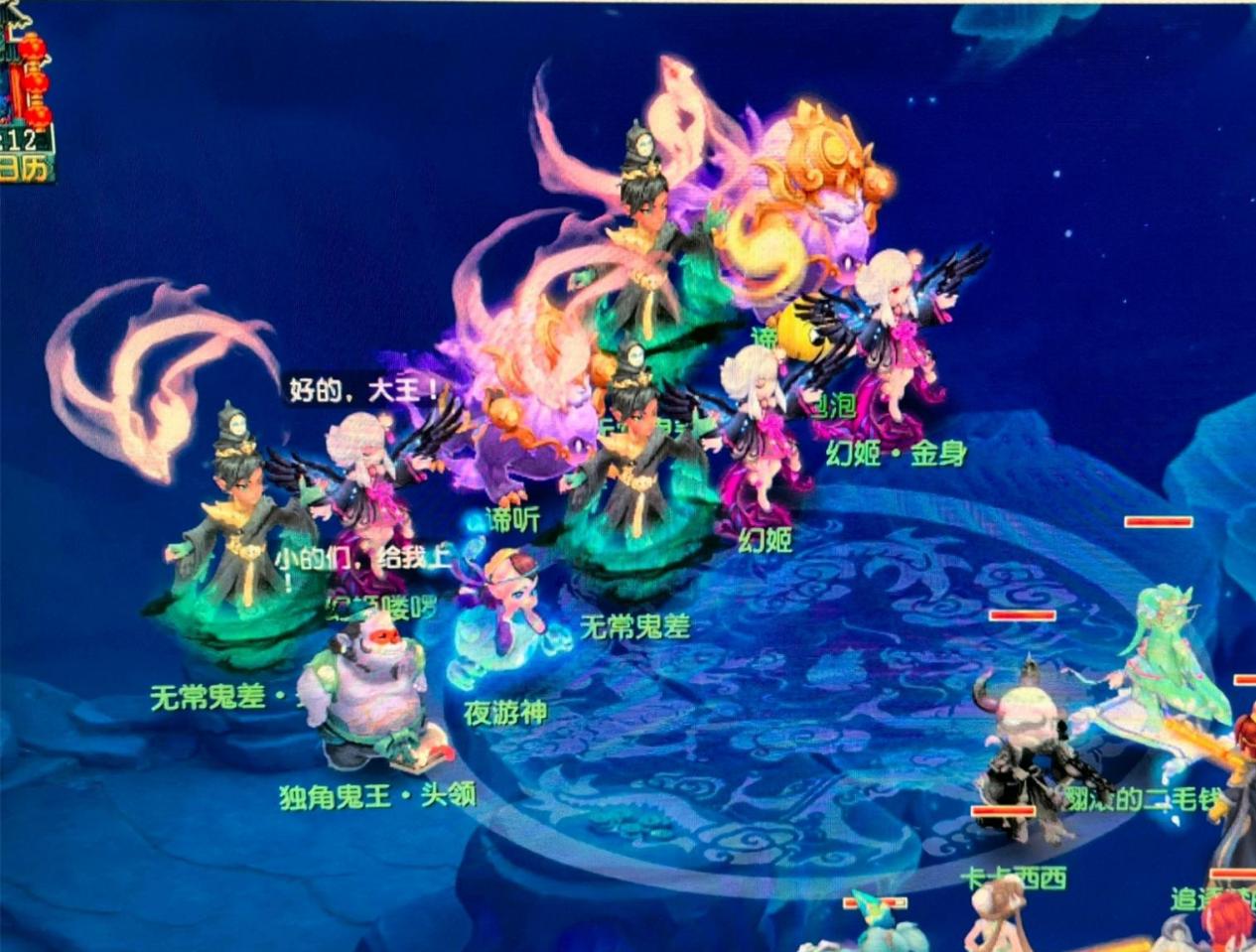 转换得分 转换得分